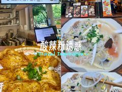 -原醪糟民俗小吃(金沙港湾店)