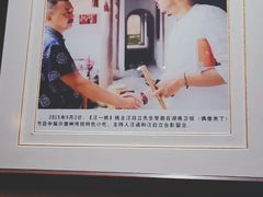-汪一挑馄饨(老街店)