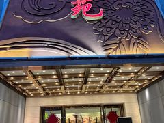 -二泉园老菜馆·百年无锡菜