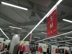 -BIGOFFS 超级折扣(仁恒伊势丹店)