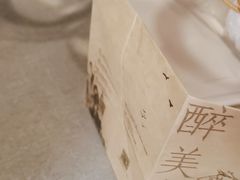 -御锦天(外滩六号店)