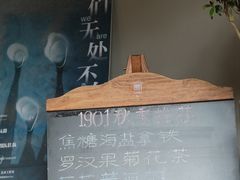 -1901 Cafe(西四店)