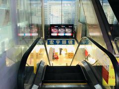 -宏宇眼镜蔡司依视路折扣店(兆佳眼镜城店)