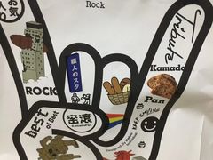 -窑滚面包专门店(马鞍山金鹰店)