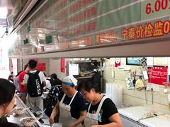 -芳婆糕团店(王府大街店)