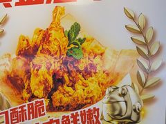 -味之绝热血美蛙鱼火锅(中坝店)
