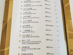-夏宫中餐厅(静安香格里拉店)