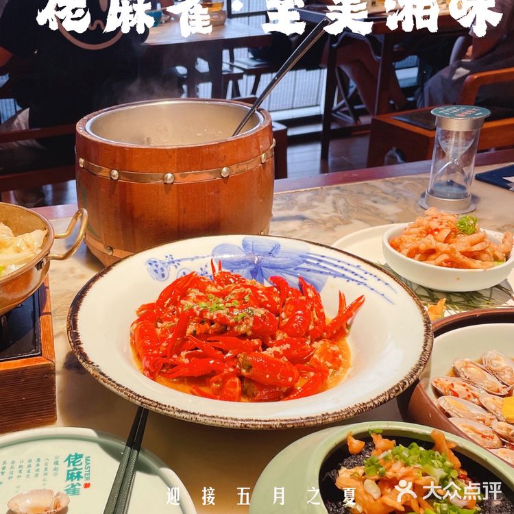 夏天怎么能少了佬麻雀的蒜蓉小龙虾呢？？