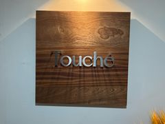 -Touché SPA精油按摩