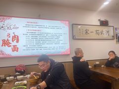 大堂-李氏灵寿腌肉面(豪景丽园店)