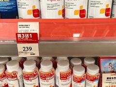 -万宁(上水广场)