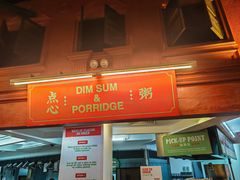-马来西亚美食街