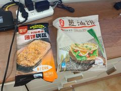 -谷里冷冻市场