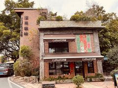 -旧雨咖啡·CoffeeFORU(黄村奥体店)