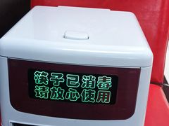 -川坝子酒楼(安华西里店)