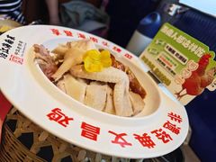 -沿江海南菜·文昌鸡祖师爷(大东海店)