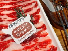 -韩都烤肉(中街小北总店)