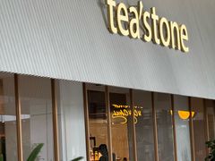 -tea'stone (万象天地店)