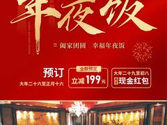-豫满楼(正光路店)