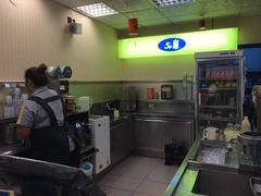-50岚(西子湾分店)