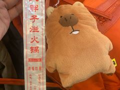 -朱氏胖子烂火锅(洪崖洞店)