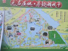 -苏州太湖国家湿地公园