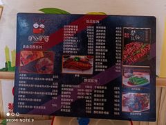 -驴公驴婆(曹杨店)
