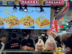 -丁家坡洋芋·观音桥好吃街A区(全国总店)