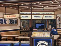 -粉小主·贵州酸汤牛肉粉(南京仙林金鹰店)