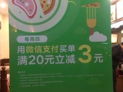 -红宝石·鲜奶小方·海派西点房(浦三店)