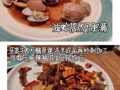 -渔傅·霞浦滩涂海鲜(建平店)