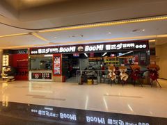 -蓉三少冒烤鸭·四川小吃集(北京首店)