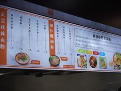 -交通大学（闵行校区）-第二餐饮大楼
