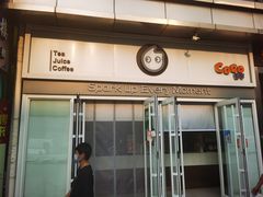 门面-CoCo都可(西安路民勇店)