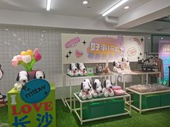 -黄兴南路步行商业街