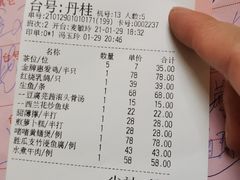-惠爱餐厅