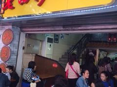 iphone_upload_pic-老西关濑粉(文明路店)