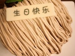 -派悦坊·甜品·蛋糕(日坛店)