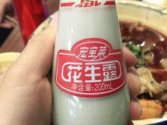 -脑馋粉儿(三里屯店)