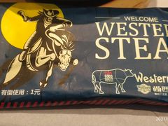 -西缘牛排(荟聚购物中心店)