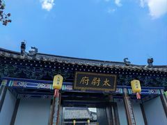 -三国水浒景区(无锡影视基地)