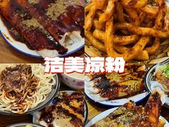 -老鼎万春卤菜(五代传承创始老店)
