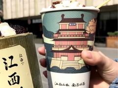 -KUNCHA鲲茶·江西制茶(铜锣湾店)