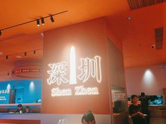 -文通冰室(星悦天地店)
