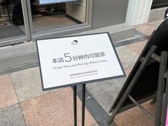 -喜茶(东莞雍华庭店)