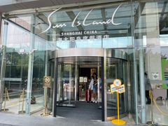 -太阳岛度假酒店