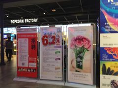 -CGV影城(新都心IMAX店)