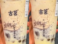 -古茗(东鼓道店)
