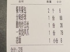 -一棠龙虾•王牌虾球(光谷天地店)