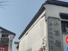 -衣裳街历史文化街区